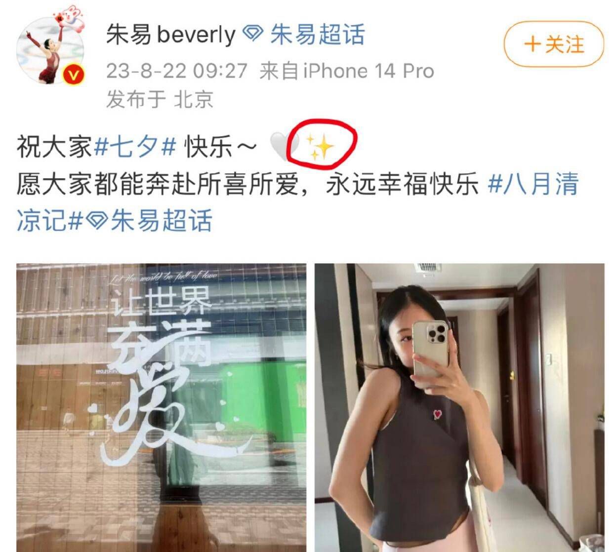 这位经纪人说道：“伊斯科去巴萨？不，他们没有对伊斯科表现出兴趣。